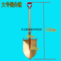 Explosion-proof copper shovel shovel Shovel Pointed Shovel Square Head Shovel Flat Shovel Fire Shovel Big antistatic petrol station special 1 5mm
