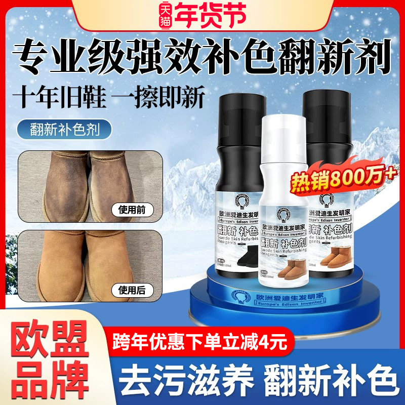 【靴クリーニング店で活躍】ヌバックスエード革ブラシヘッドを洗浄し、スエード革靴をタッチアップし、つややかに保ちます。