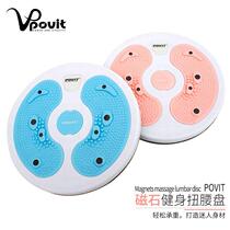 Counting waist twisting machine household waist twisting disc abdominal strengthening fitness equipment shaping dancing twisting machine m