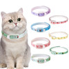 Cat collar, dog flea collar, deworming collar, cat collar