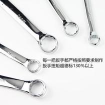 Dual-purpose wrench plum blossom wrench open-end wrench hardware auto repair wrench metric quick plum open head wrench tool