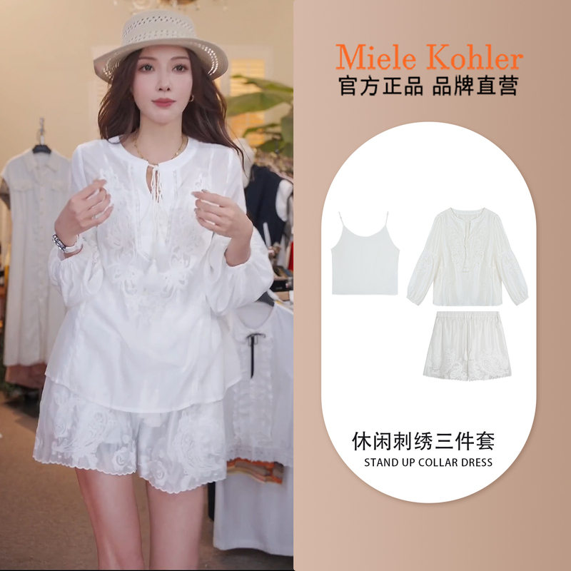 V-Neck Shirt Set for Women, Summer Heavy Embroidery, Elegant Long-Sleeved White Shirt with Shorts for Women, Mkbx82210 V-Neck Shirt Set for Women, Summer Heavy Embroidery, Elegant Long-Sleeved White Shirt with Shorts for Women, Mkbx82210