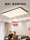 Asus Lighting Italian-Style Minimalist Living Room Ceiling Light, Eye-Friendly and Stylish, 2026 New Model Main Hall Light, Whole House Package