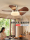 Asus Lighting Mid-Century Style Bedroom Lamp Ceiling Fan Lamp Bauhaus Dining Room Ceiling Fan Lamp Integrated Electric Fan Chandelier