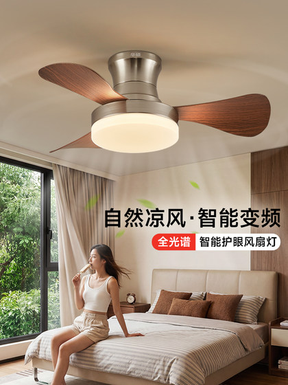 Asus Lighting Mid-Century Style Bedroom Lamp Ceiling Fan Lamp Bauhaus Dining Room Ceiling Fan Lamp Integrated Electric Fan Chandelier