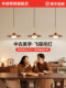 Asus Lighting Restaurant Chandelier French Mid-Century Style Bar Table Lamp Vintage Island Ufo Chandelier 2026 New Model