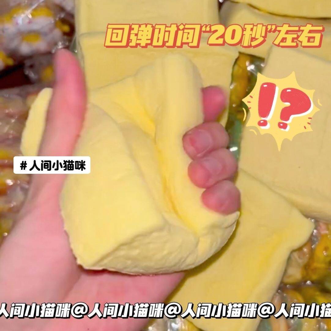 Day-style original embryoids Affordable Slow Rebound Ultra Soft Super Decompression High School Students Class Decompression High Face Value Knee-high Pinch-Taobao