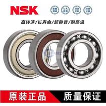 Japanese NSK bearings 6818ZZ 6819ZZ 6820ZZ 6821ZZ 6822ZZ 6824ZZ