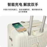 Универсальный чемодан, коробка для путешествий, коллекция 2023, 20 дюймов