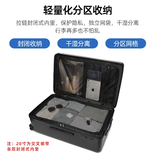 Вместительный и большой чемодан, коробка для путешествий, 20 дюймов