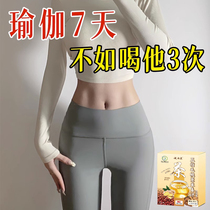 (Produced by Hong Kong Traditional Chinese Medicine) 30 times concentrated_Ten Fats and Nine Wetnesses_Aimed at severe cases_Amazing performance