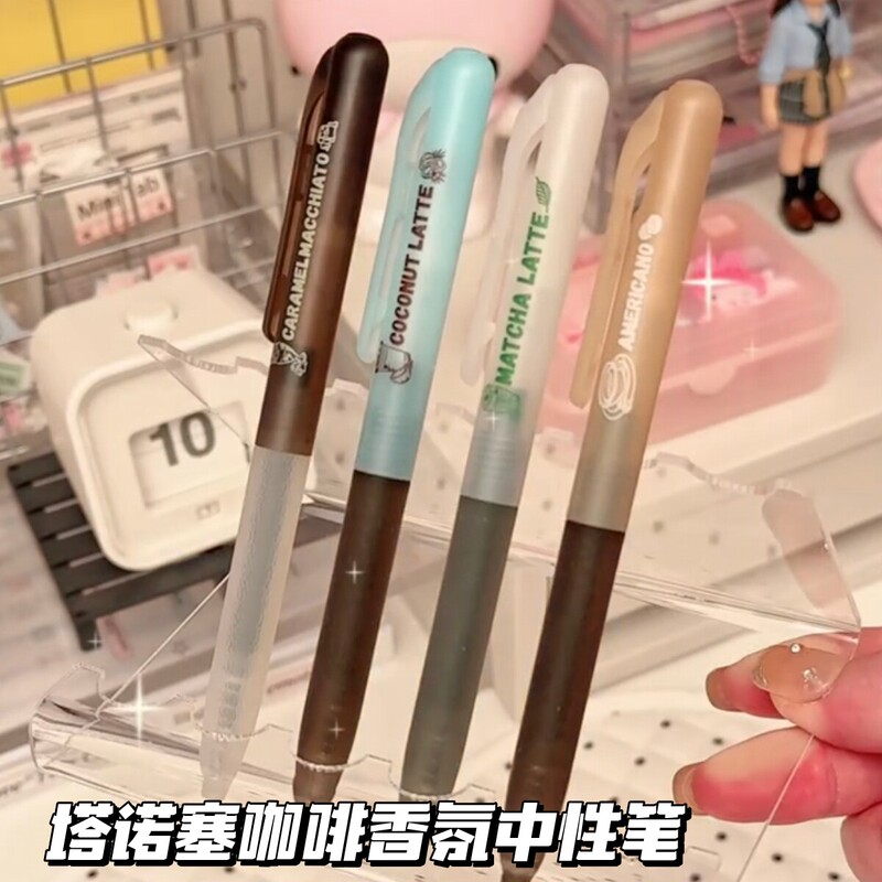 Tanosse Retro Fruit-Scented Retractable Gel Pen for Students, Cute Style Milk Tea and Coffee Fragrance Gel Pen Tanosse Retro Fruit-Scented Retractable Gel Pen for Students, Cute Style Milk Tea and Coffee Fragrance Gel Pen