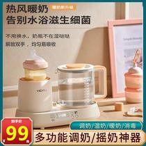 Jingdong Electric fully automatic thermostatic milk shaker electric three-in-one warm milk regulator baby milk making artifact hot water kettle