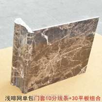 Modeling window decorated elevator door custom marble sleeve line into the 10 - kou branch living room border balcony
