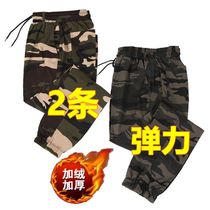 Camouflate pants male winter cotton pants thickened and velvety cold storage site Workers working pants wear-proof loose anti-chill workwear pants
