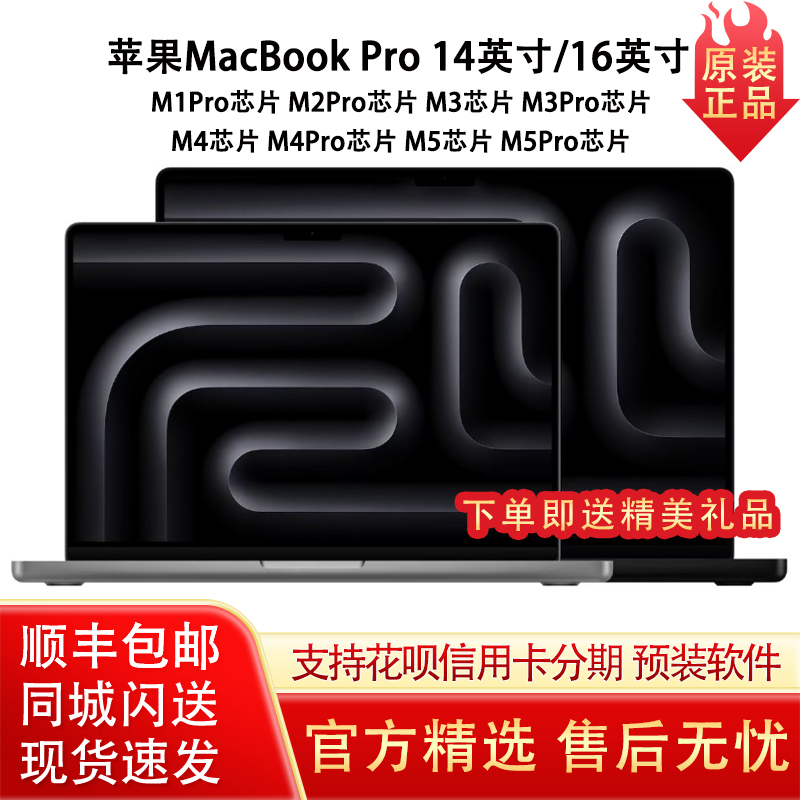 APPLE MacBook Pro 14inch 16inch M1M2M3M4M5Pro Chip Apple Laptop APPLE MacBook Pro 14inch 16inch M1M2M3M4M5Pro Chip Apple Laptop