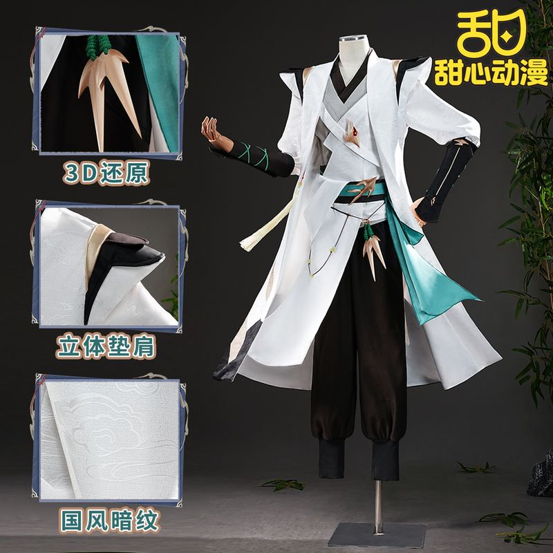 Naruto Minato Cos Costume for Men, Ancient Style Anime Game Cosplay Outfit for Conventions
