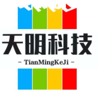 天明科技实业的LOGO