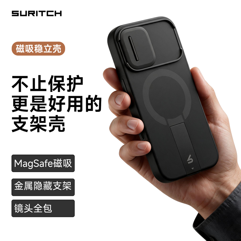 Silk Ruiqi Is Suitable for iPhone Apple 17Promax Phone Cases, 2026 New Model for Men, High-End Feel, 16 Full Lens Coverage, Anti-Drop, 15Pm with Stand, 14 Unique Magnetic Suction, 13P Anti-Drop, 12 Protective Case