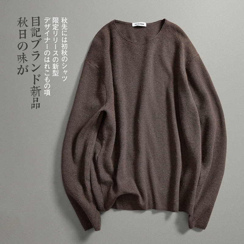 Mujie [Wool Blend] New Autumn/Winter Minimalist Commuting Cleanfit Comfortable Knitted Pullover Sweater for Men
