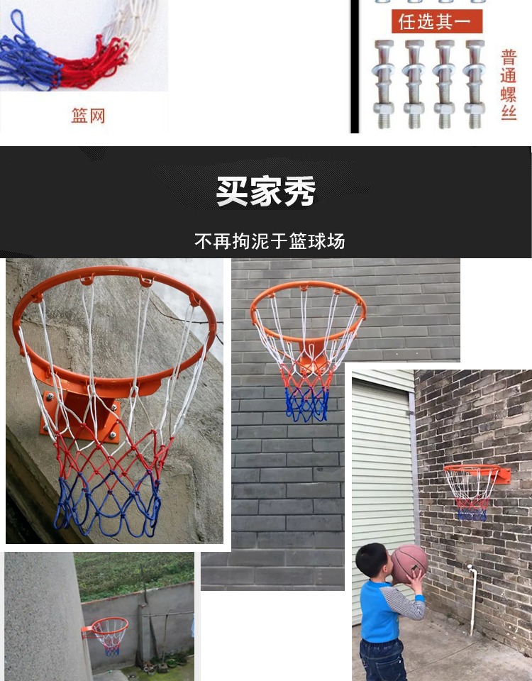Ngoài trời tiêu chuẩn rắn mùa xuân bóng rổ giỏ vòng ngoài trời người lớn treo tường khung bóng rổ đứng rổ trẻ em bóng rổ adidas
