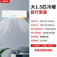 Большая 1,5 холода и холодная/национальная гарантия/десяти -летняя гарантия/медная труба/установка