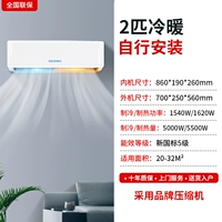 2 Big 2 Hemon Cold/Cold/National Coint Insurance/Deven Pers Debanty/Copper Pipe/установка