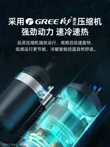 Rez Gree использует кондиционер с компрессором Lingda большой 1p/1,5 pp, одиночная холодная и теплая двух спальня гостиная.