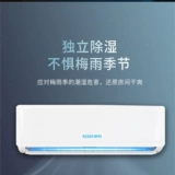 Компрессор -инвертор Gree Compressor Conditurer 1p/1,5 Возмохой Одиночный теплый и теплый аренда спальни.