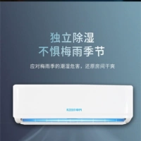 Маленькая 1 -HORSEWORD/NATION COMIT Страхование/Медная трубка/установка