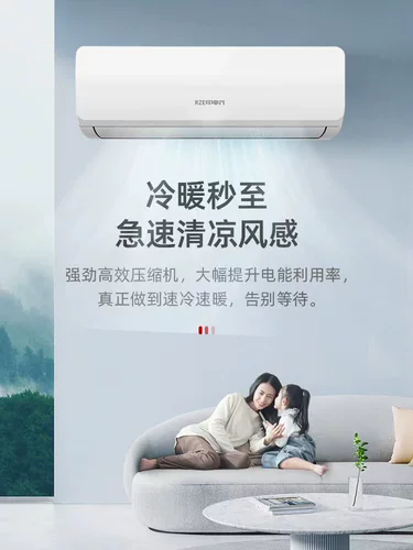 Rez Gree использует кондиционер с компрессором Lingda большой 1p/1,5 pp, одиночная холодная и теплая двух спальня гостиная.