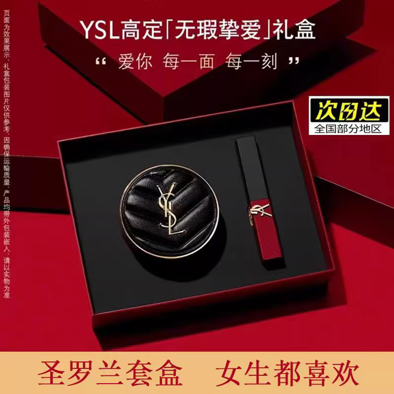 Birthday Meta Denier Festival Gifts Girls Send Girlfriends New Wedding Companion Gift wife Wife Daughter-in-law Girlfriend Surprise Gift Box-Taobao