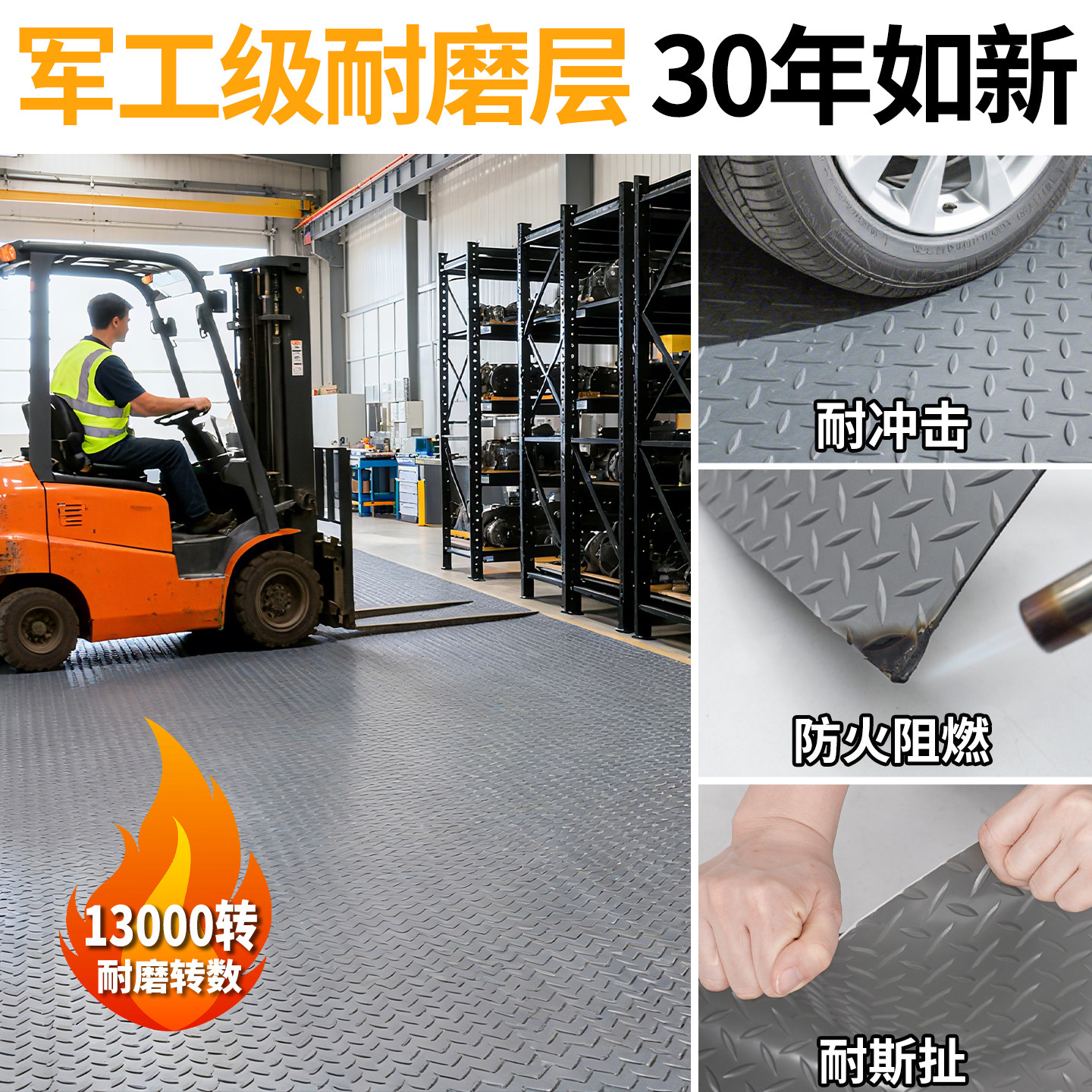金宁全铺PVC地垫子怎么选？2025厨房防滑地板革新指南-保暖服装-淘宝好物网