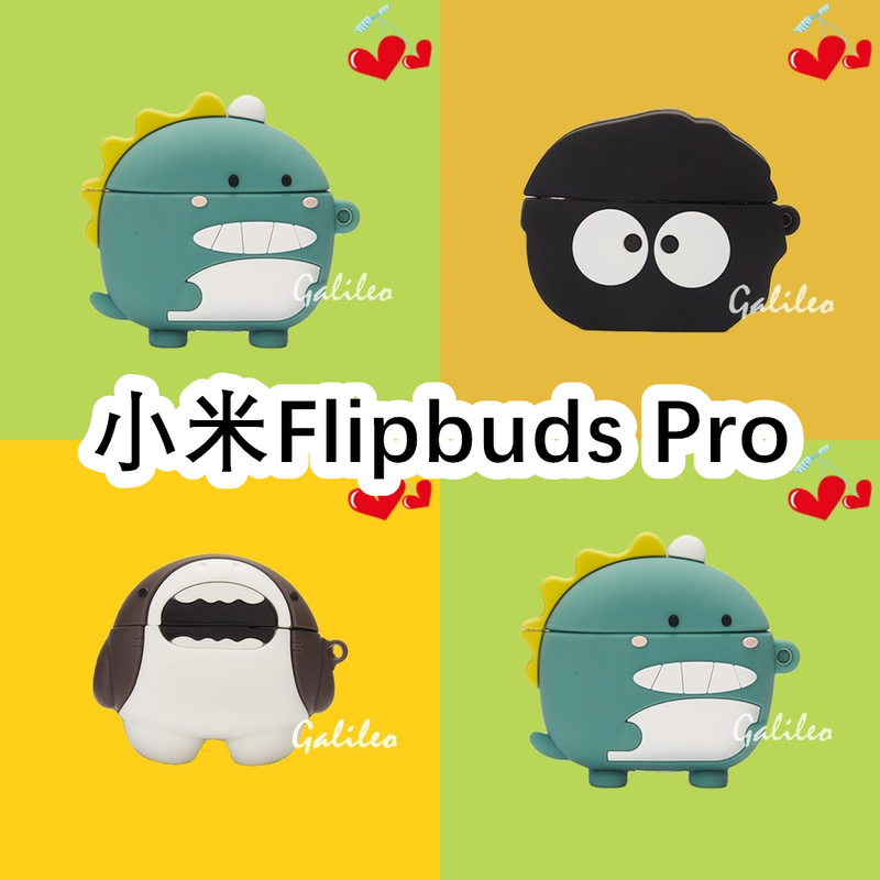 Suitable for Xiaomi Flipbuds Pro Earphone Case, Cartoon Solid Color Protective Cover, Silicone Soft Shell, Wireless Bluetooth Earphone Case, Anti-Fall, Couple Trendy Charging Box Suitable for Xiaomi Flipbuds Pro Earphone Case, Cartoon Solid Color Protective Cover, Silicone Soft Shell, Wireless Bluetooth Earphone Case, Anti-Fall, Couple Trendy Charging Box