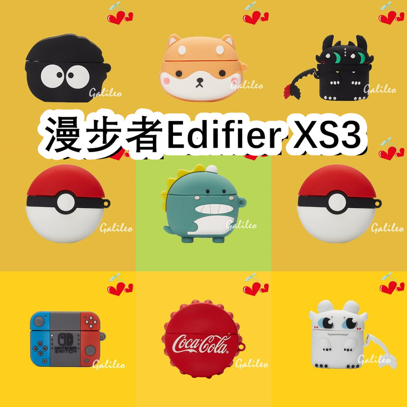 Suitable for Edifier Xs3 Earphone Case, Cartoon Solid Color Protective Cover, Silicone Soft Shell, Wireless Bluetooth Earphone Case, Anti-Drop, Couple Style, Trendy Charging Box