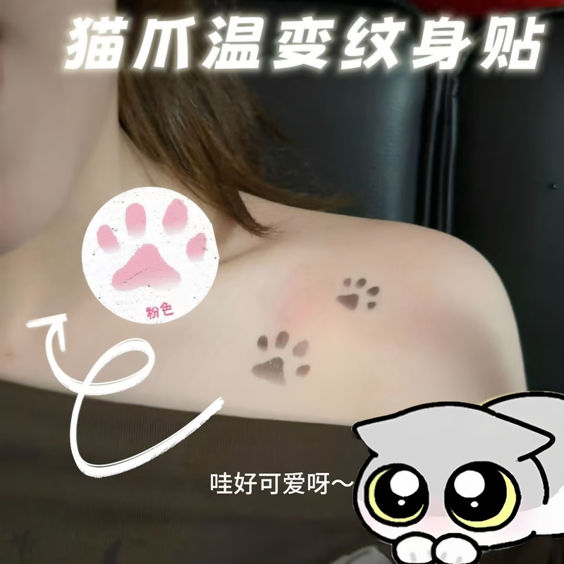 All Cat Paws! Temperature-Changing Multi-Color Tattoo Stickers, Creative Cute Paw Prints, Waterproof and Long-Lasting Stickers, Temperature-Sensitive Color-Changing Decals