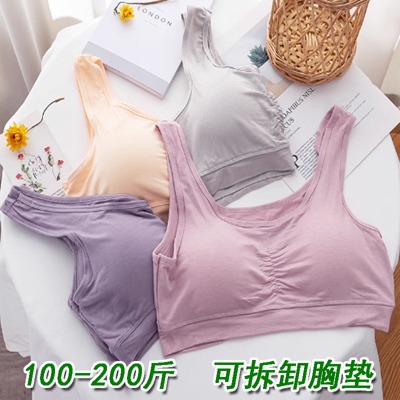Plus-Size Modal Backless Camisole with Removable Chest Pads, No Need to Wear a Bra, Gray, Blue, Green, Purple, Base Layer Sleep Tank Top for Women