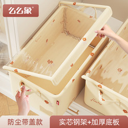 Clothes Storage Basket with Lid For Home Clothes Pants Wardrobe Special Layered Storage Box Organizing Box Thickened Fold