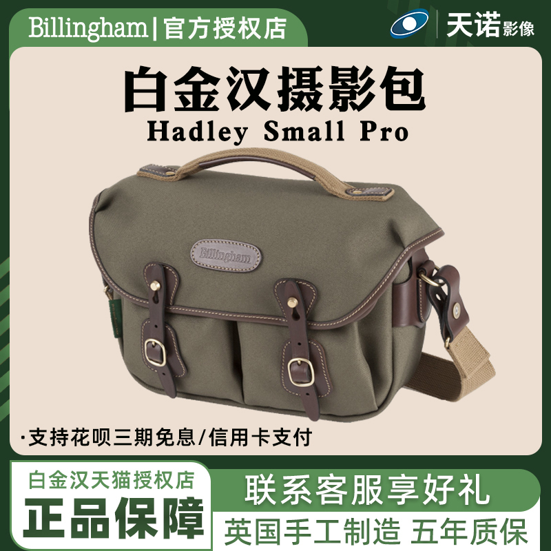 Billingham Platinum Han Photographic Bag Hadley Small Pro Camera Bag Photography Microsheet Anti-Skew Cross Single Shoulder Bag Commute Suitable for Leica HasuSony A7