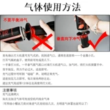 Ветрозащитный более легкий газ высокий газ Бутанового газа с прямым газом общего высокого класса