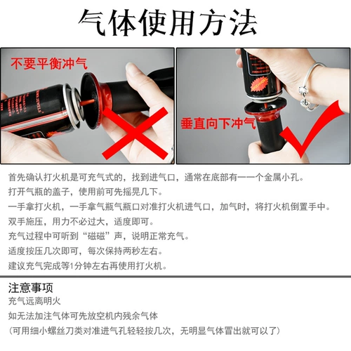 Ветрозащитный более легкий газ высокий газ Бутанового газа с прямым газом общего высокого класса