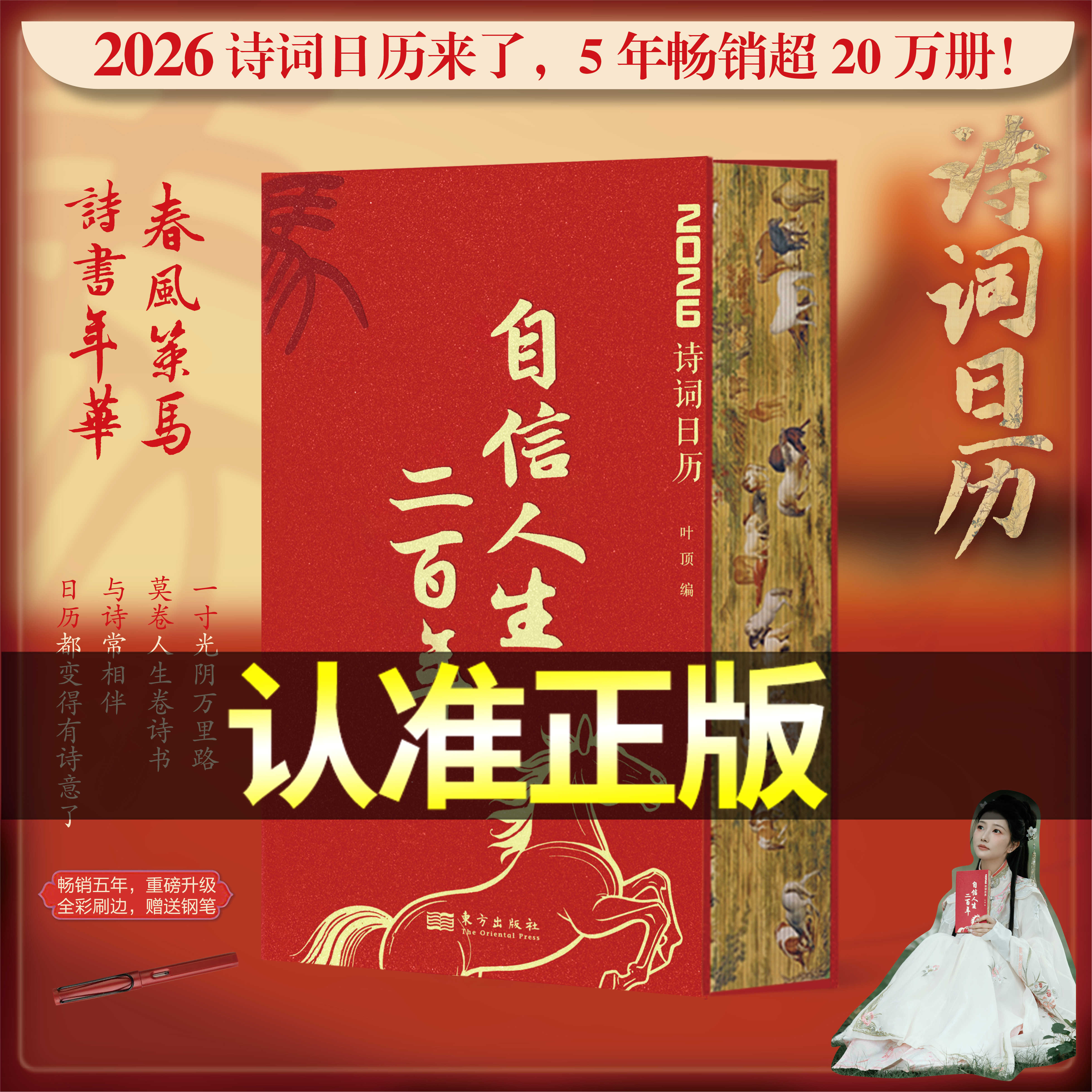 徐悲鸿十二生肖- Top 100件徐悲鸿十二生肖- 2026年1月更新- Taobao