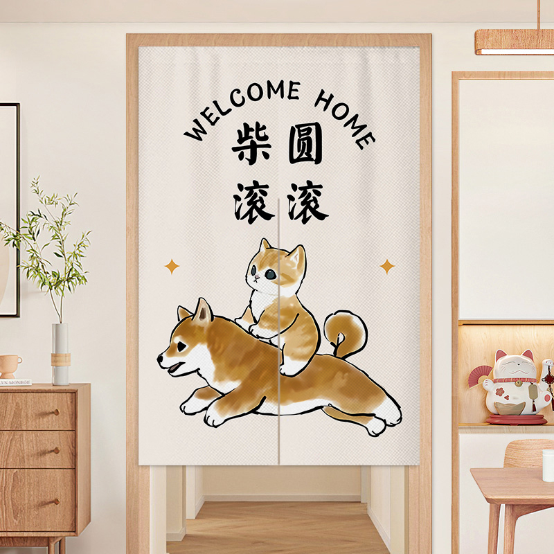 Cute Cat Door Curtain 2026 New High-End Pet Shop Cat Cafe Curtain Partition Curtain Bathroom Kitchen Blocking Curtain