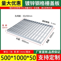 Galvanized steel lattice fence pole drainage ditch power plant decorative sewage manhole cover custom trench floor steel structure metal hot-dip