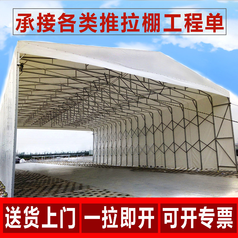 Large mobile push stretch shrink canopy Warehouse food stalls Barbecue late-night car parking canopy
