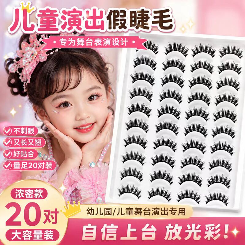 New Set of 20 Pairs of Large-Capacity, Multi-Style, Thick False Eyelashes for Children's Day Stage Performance and Makeup