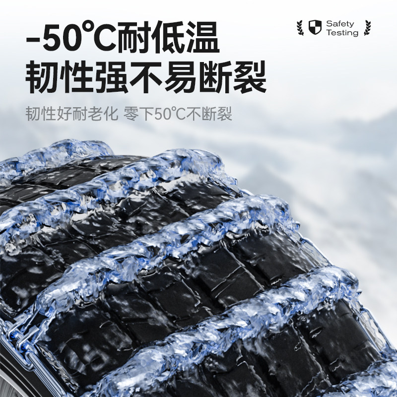 Цепи противозаносные Junche для BYD Seagull Vitality