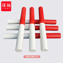 Moufu (CNMF) wooden baton school high school junior high school track and field competition training childrens game delivery