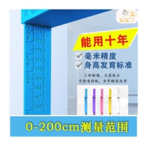 Manufacturer childrens height measuring instrument measuring height ruler children measuring height artifact accurate adult home use 2