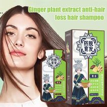 2024 Ginger Plant Extract Anti-Hair Loss Hair Shampoo Anti H